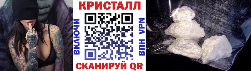 АМФ 98%  Купить закладки  Ачинск 