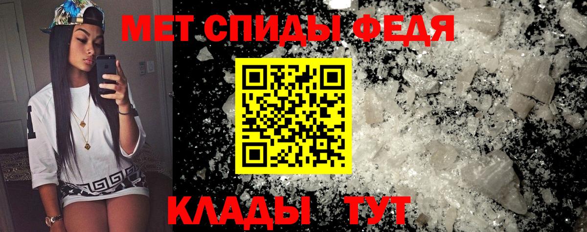 Amphetamine  Амфетамин Premium  Вход с VPN  Ачинск 