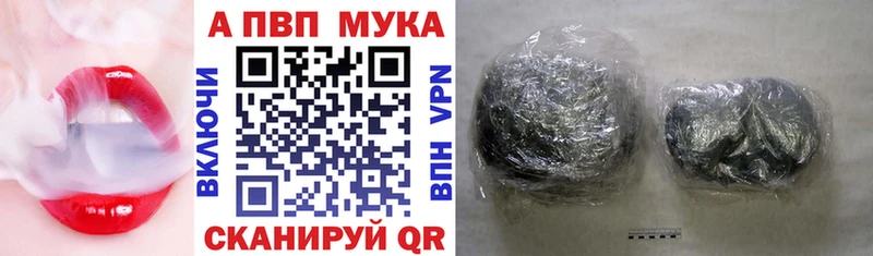 APVP крисы CK  Купить закладки  Ачинск 