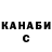 Канабис гибрид bbhyuk