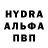 АМФЕТАМИН Розовый BK_Deltor