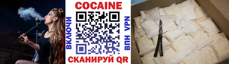 КОКАИН FishScale  Купить  Ачинск 