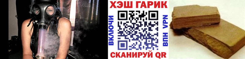 ГАШИШ гарик  Купить закладки  Ачинск 