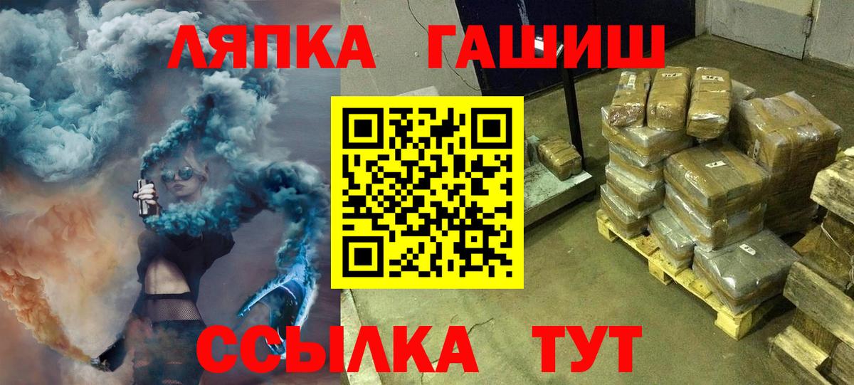 ГАШИШ AMNESIA HAZE  Ачинск  ГАШ hashish 