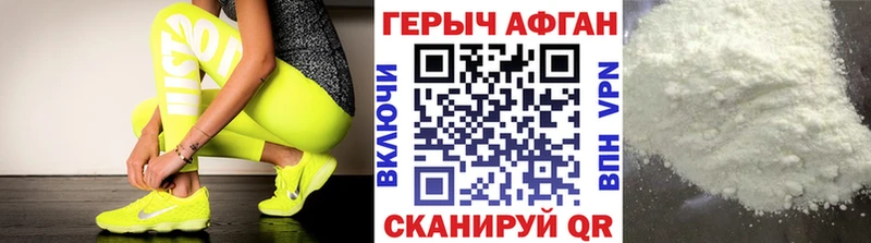 Купить  Ачинск  Героин герыч 