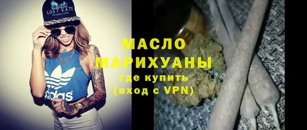 кристаллы Богородицк