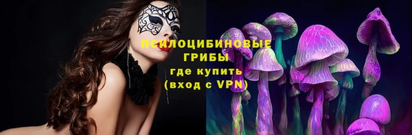 кокаин VHQ Богородск