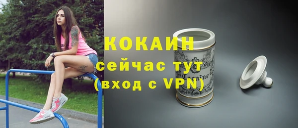 кристаллы Богородицк