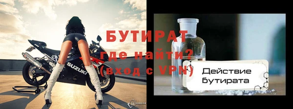 кристаллы Богородицк