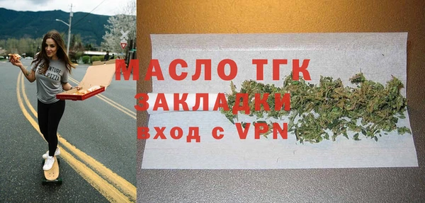 кокаин VHQ Богородск