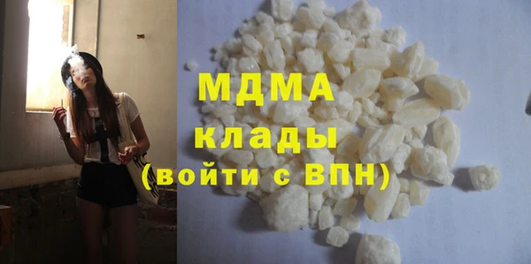 кристаллы Богородицк