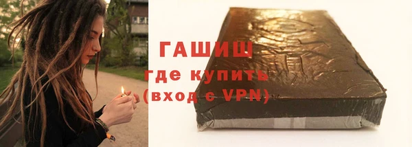 кокаин VHQ Богородск