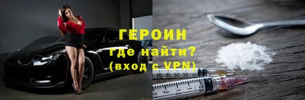 кристаллы Богородицк
