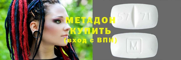 кокаин VHQ Богородск