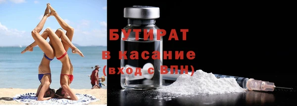гашиш Богданович