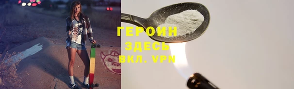 гашиш Богданович