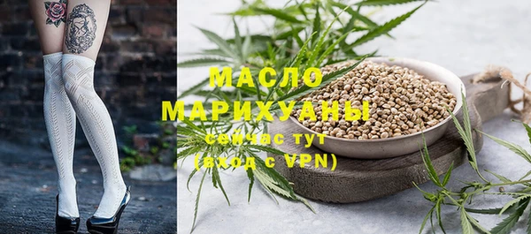 кристаллы Богородицк