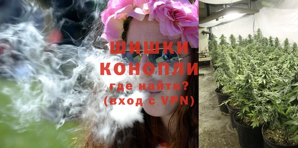 кристаллы Богородицк