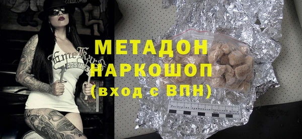 кокаин VHQ Богородск