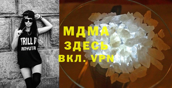 кокаин VHQ Богородск