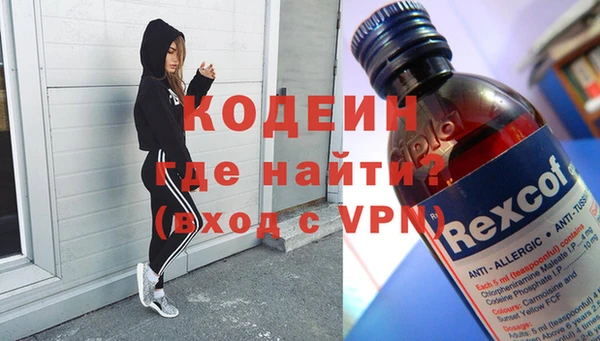 кокаин VHQ Богородск