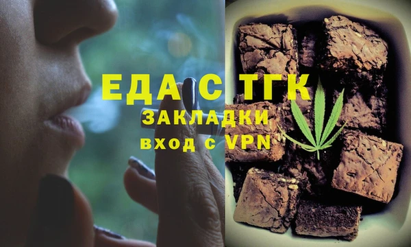 кокаин VHQ Богородск