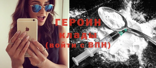 гашиш Богданович