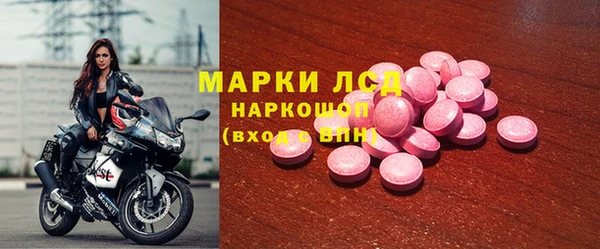 кристаллы Богородицк