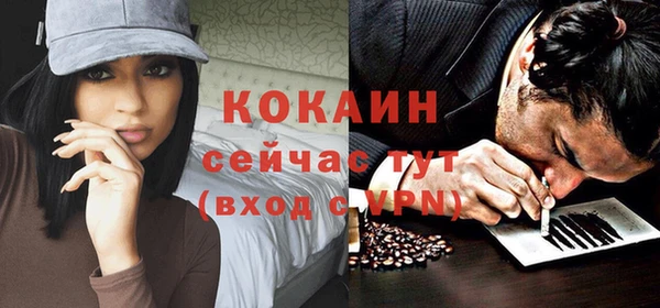 кокаин VHQ Богородск