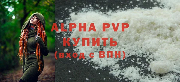 кристаллы Богородицк