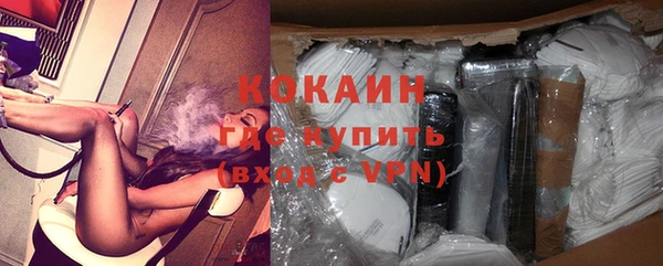 кокаин VHQ Богородск
