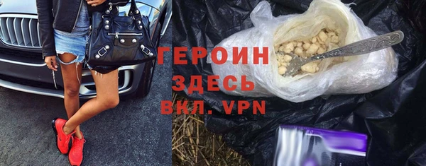 кокаин VHQ Богородск