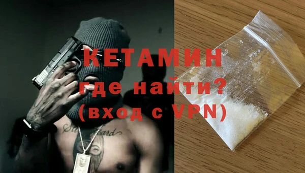 кокаин VHQ Богородск