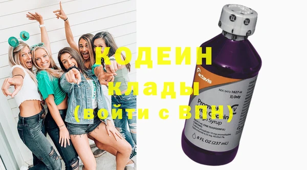 кристаллы Богородицк