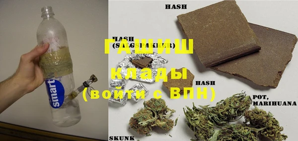 кокаин VHQ Богородск