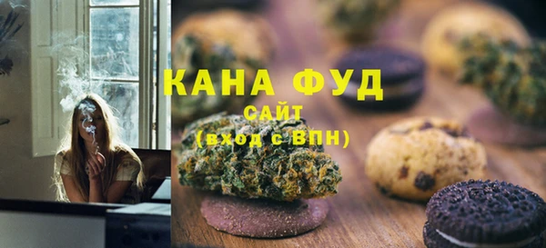 кристаллы Богородицк
