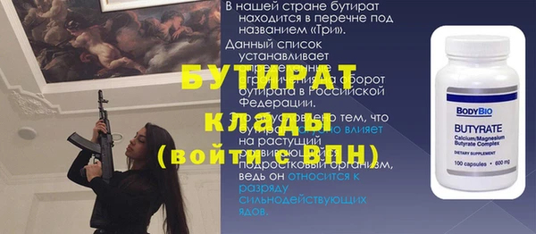 кристаллы Богородицк