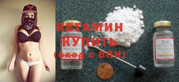 кристаллы Богородицк