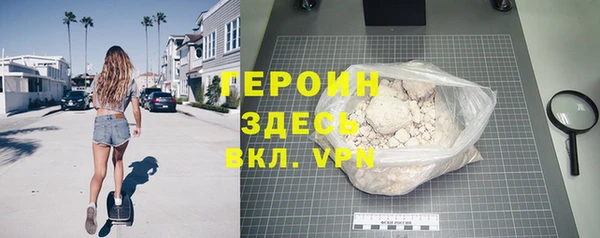 гашиш Богданович