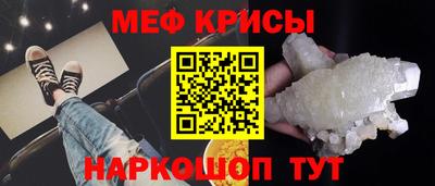 твердый Прокопьевск