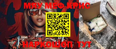 амфетамин Апрелевка