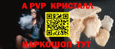 амфетамин Апрелевка