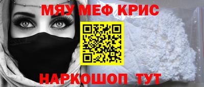 амфетамин Апрелевка