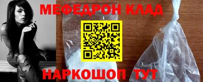 мефедрон мука Протвино