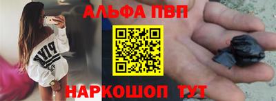 спайс Азнакаево