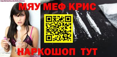 амфетамин Апрелевка