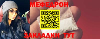 мефедрон мука Протвино