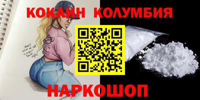 MDMA Premium VHQ Апшеронск