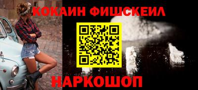 кристаллы Аргун