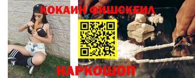 мефедрон мука Протвино